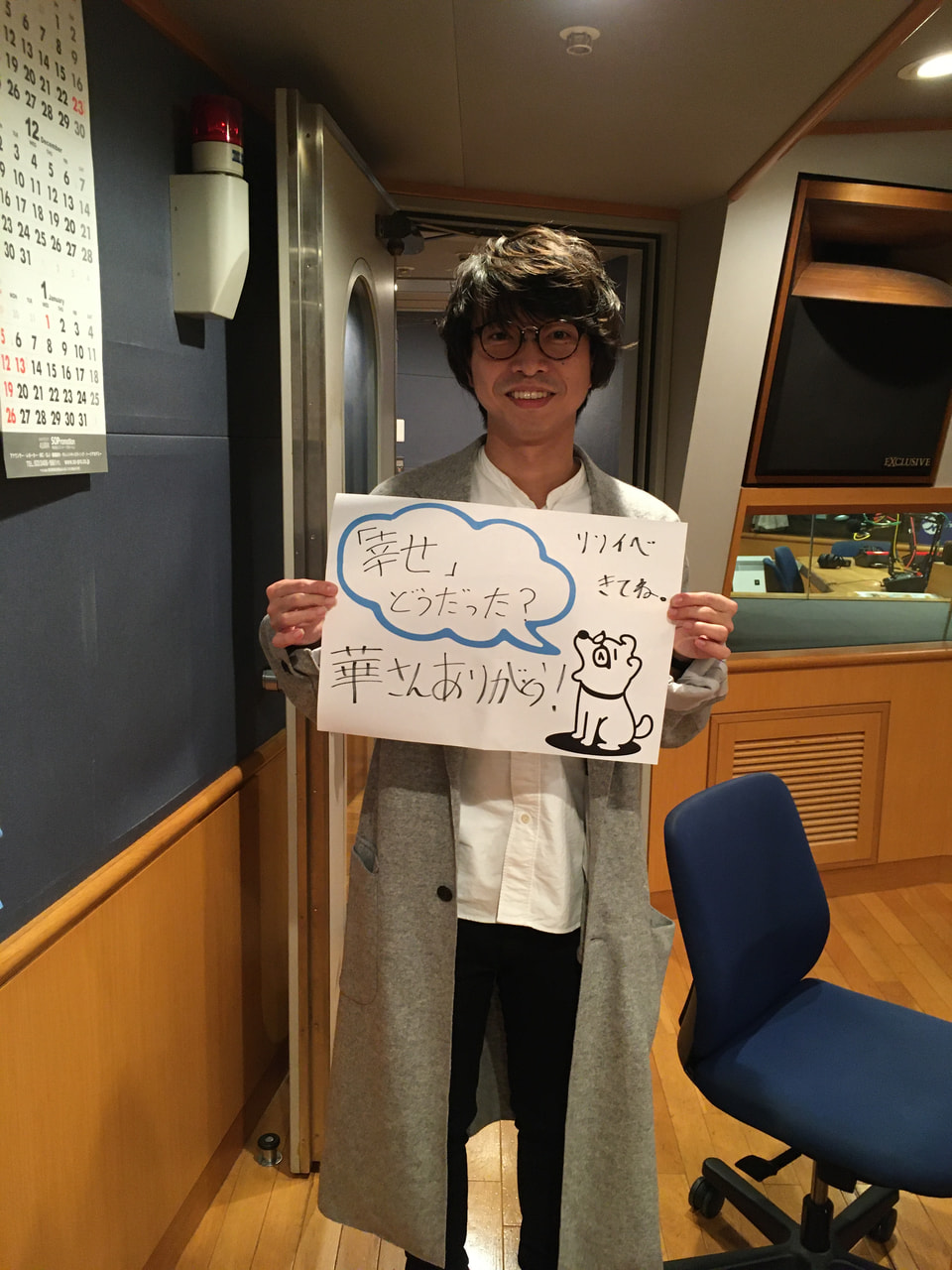 11月といえばこの人！オールタイムベストをリリースする奥華子さんを